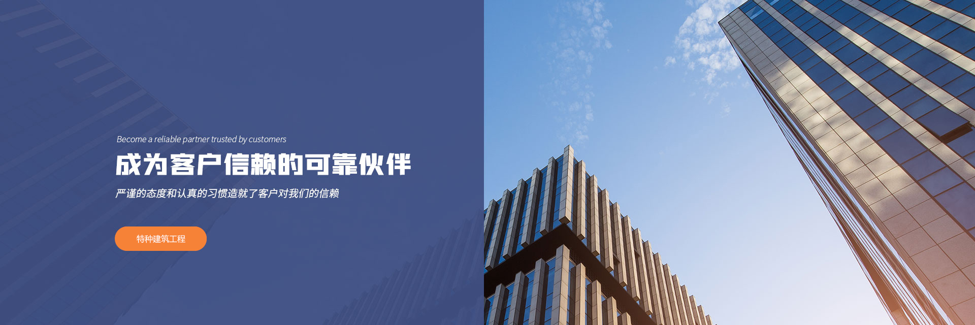 沈陽植筋